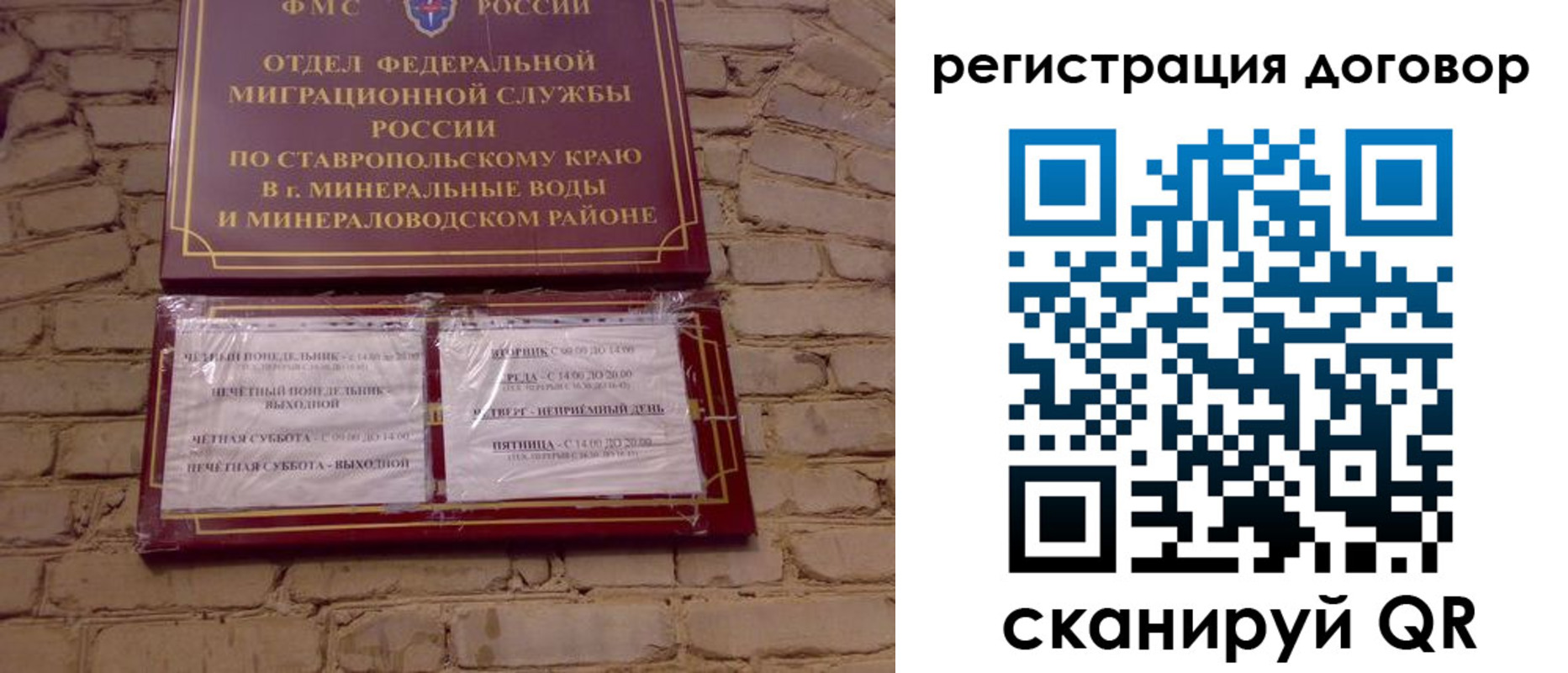 прописка в квартире в Пушкино